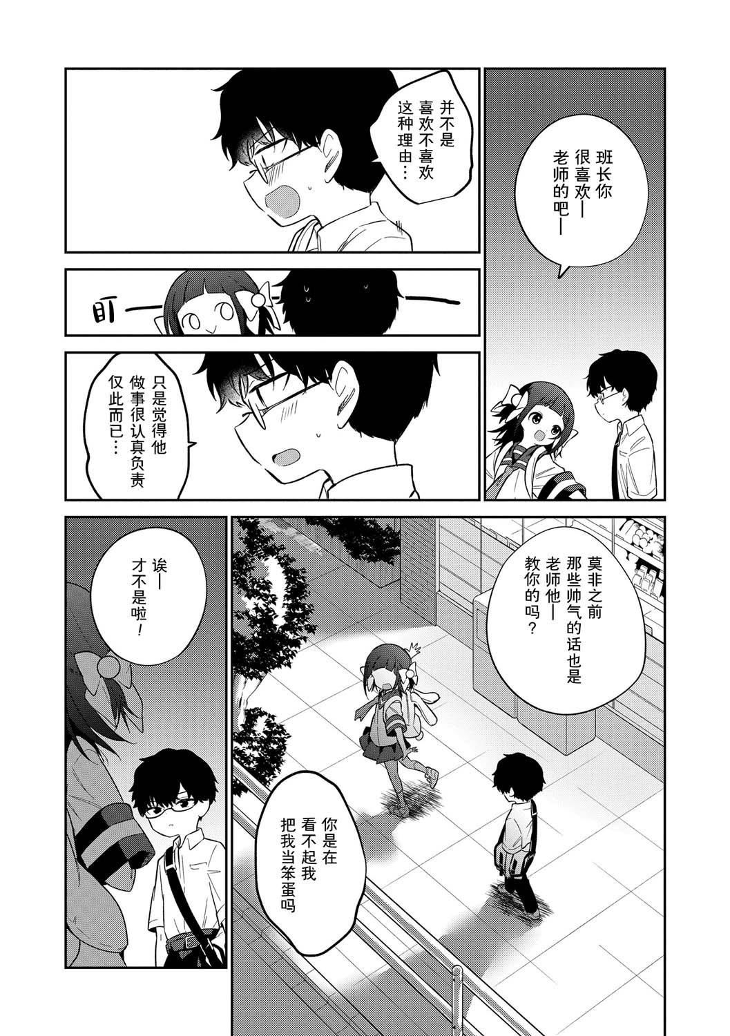 おもちゃの人生[無修正][sky110036漢化][DL版][野際かえで]おもちゃの人生[無修正][sky110036漢化][DL版]