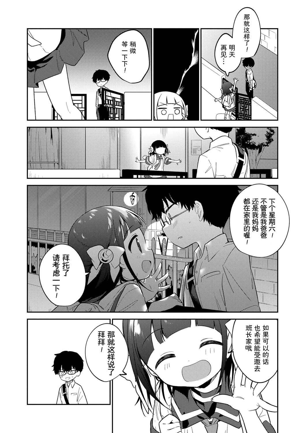 おもちゃの人生[无修正][sky110036汉化][DL版][野际かえで]おもちゃの人生[无修正][sky110036汉化][DL版]