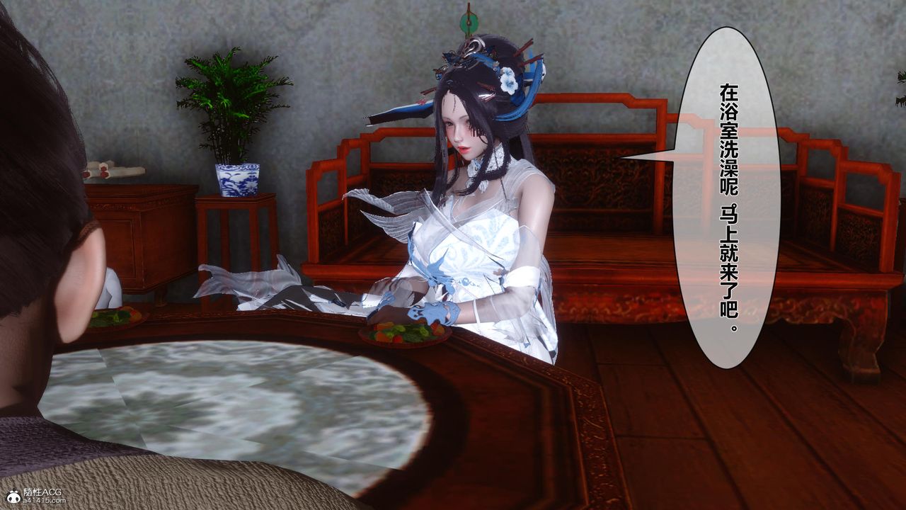 [3D]黄蓉传第19话