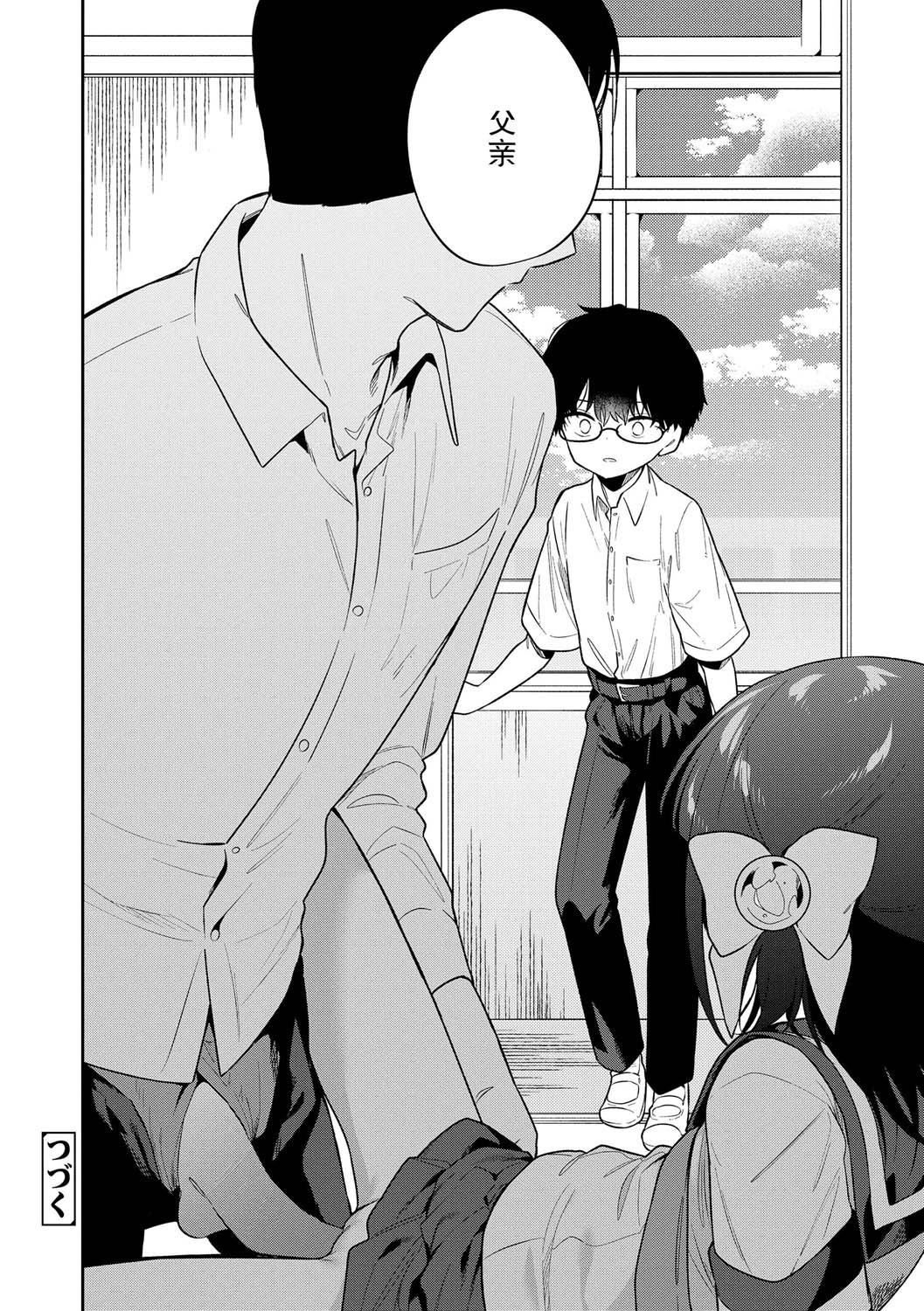 おもちゃの人生[无修正][sky110036汉化][DL版][野际かえで]おもちゃの人生[无修正][sky110036汉化][DL版]