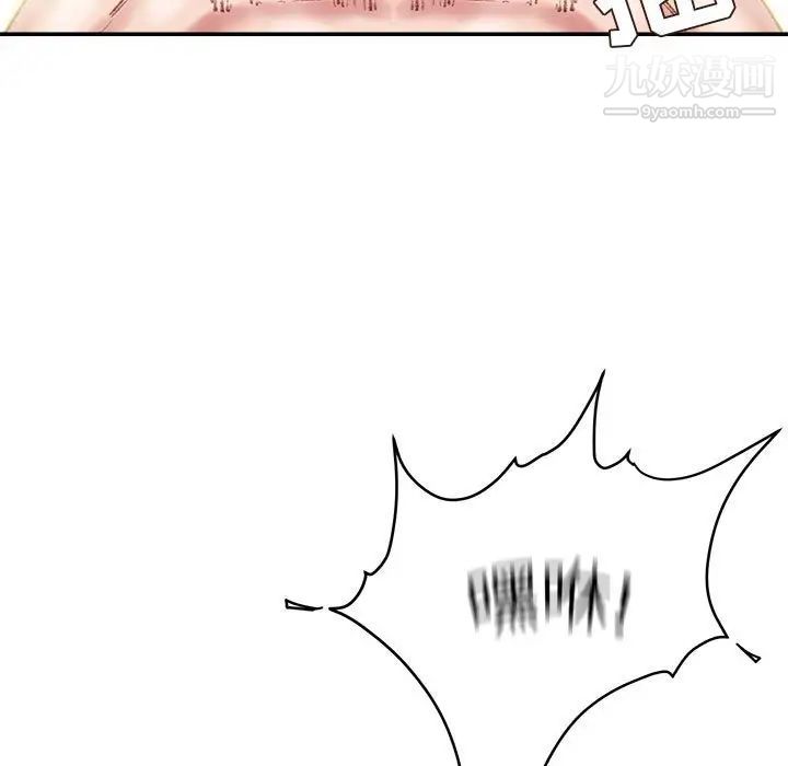 不务正业第17话