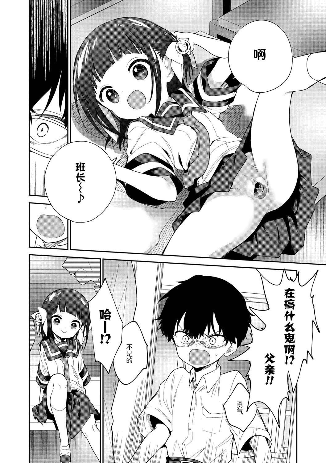 おもちゃの人生[无修正][sky110036汉化][DL版][野际かえで]おもちゃの人生[无修正][sky110036汉化][DL版]