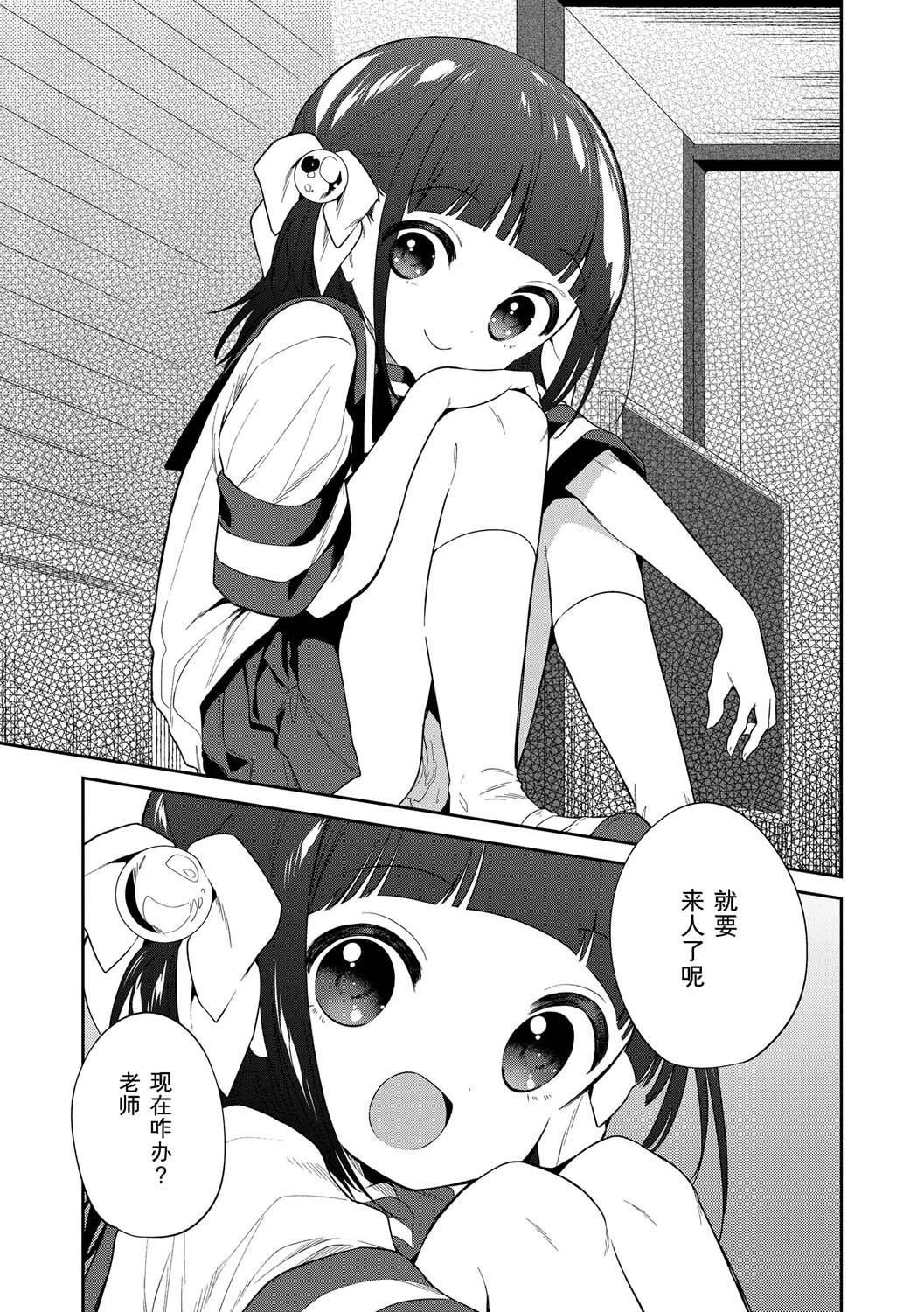 おもちゃの人生[无修正][sky110036汉化][DL版][野际かえで]おもちゃの人生[无修正][sky110036汉化][DL版]