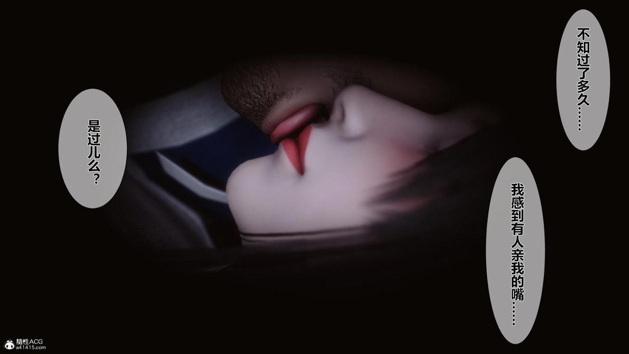 [3D]黄蓉传第20话