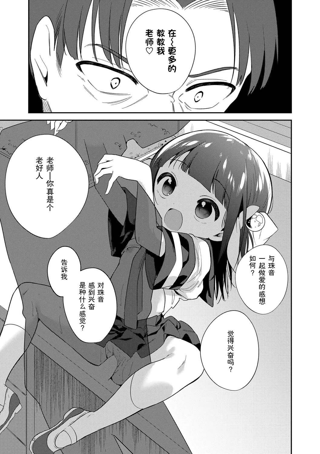 おもちゃの人生[无修正][sky110036汉化][DL版][野际かえで]おもちゃの人生[无修正][sky110036汉化][DL版]