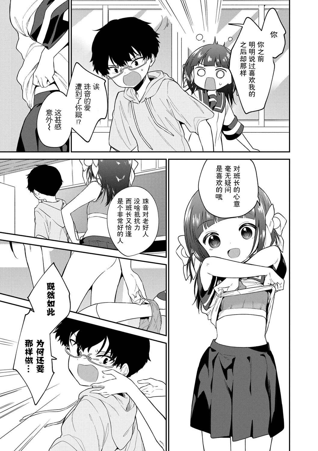 おもちゃの人生[無修正][sky110036漢化][DL版][野際かえで]おもちゃの人生[無修正][sky110036漢化][DL版]