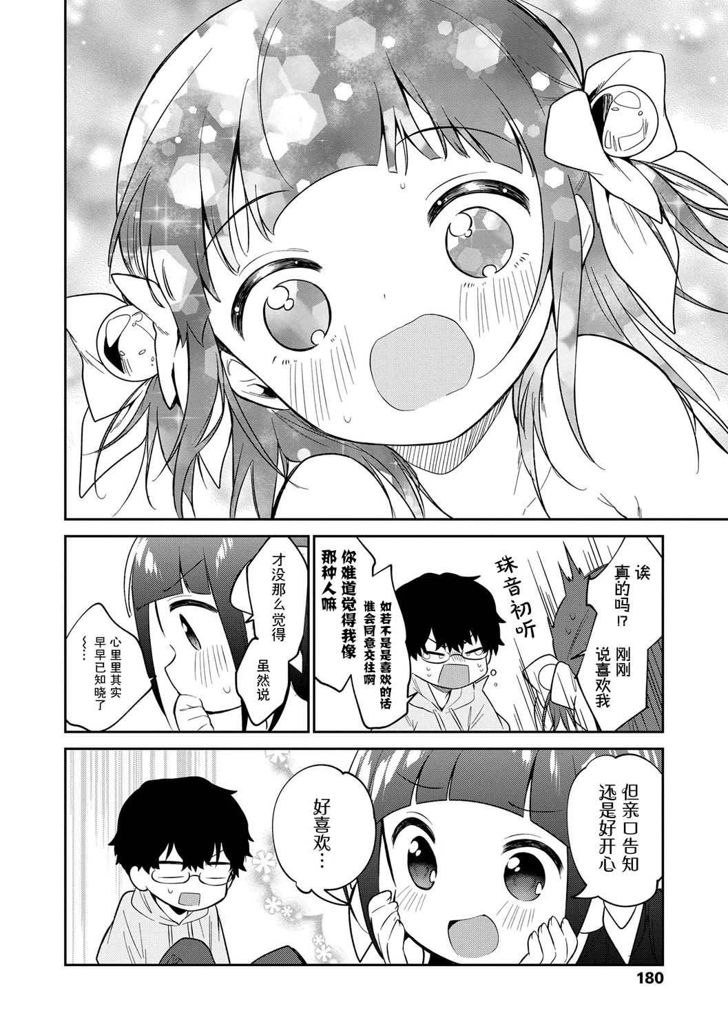 おもちゃの人生[无修正][sky110036汉化][DL版][野际かえで]おもちゃの人生[无修正][sky110036汉化][DL版]