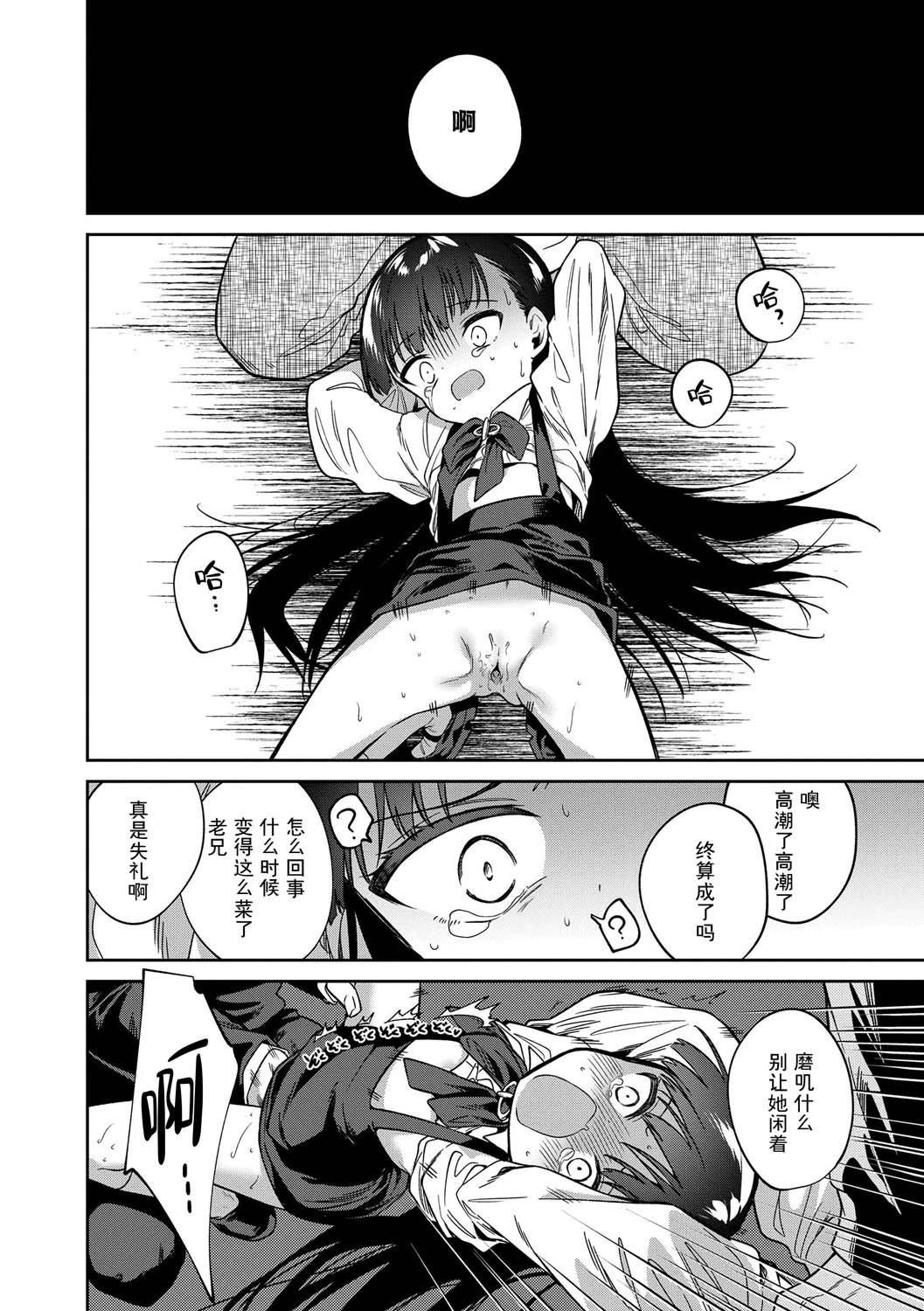 おもちゃの人生[无修正][sky110036汉化][DL版][野际かえで]おもちゃの人生[无修正][sky110036汉化][DL版]