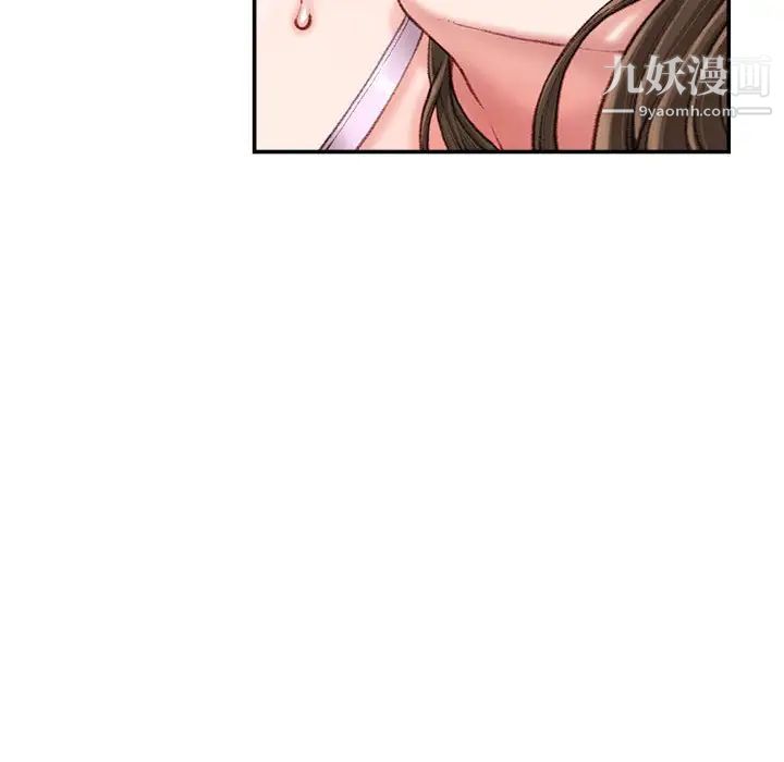 不務正業第17話