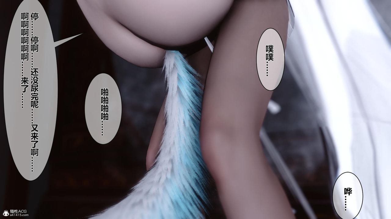 [3D]黃蓉傳第21話