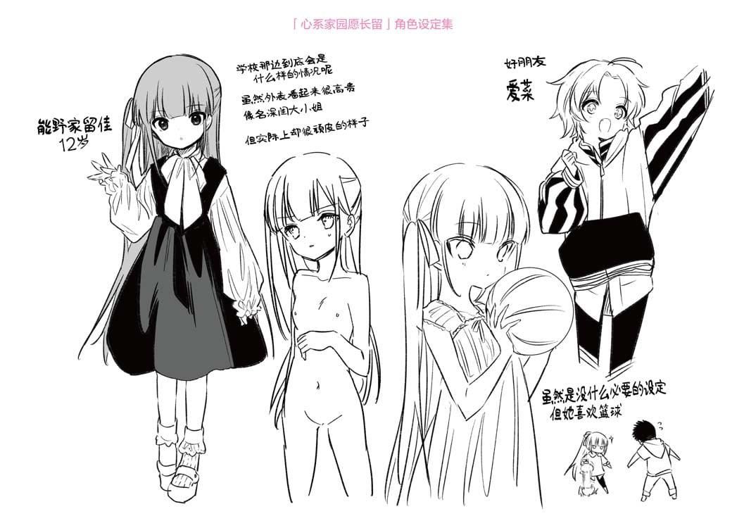 おもちゃの人生[無修正][sky110036漢化][DL版][野際かえで]おもちゃの人生[無修正][sky110036漢化][DL版]