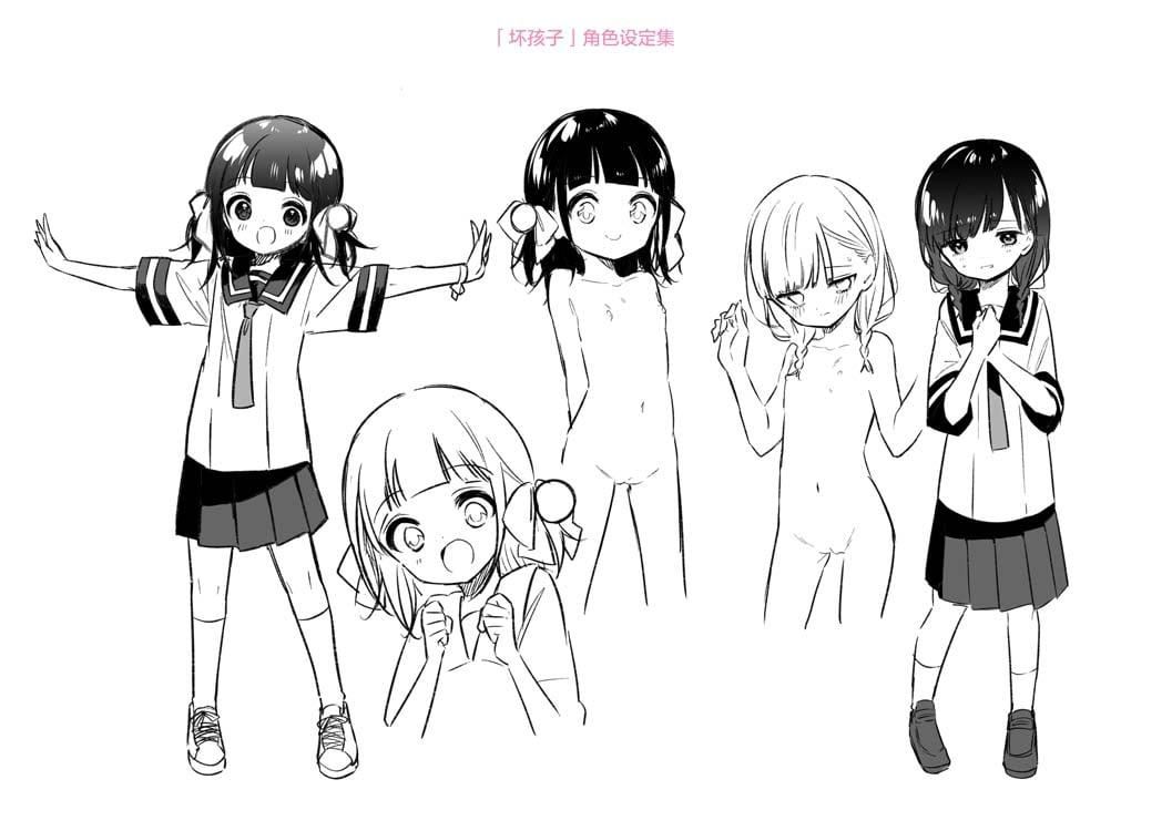 おもちゃの人生[無修正][sky110036漢化][DL版][野際かえで]おもちゃの人生[無修正][sky110036漢化][DL版]