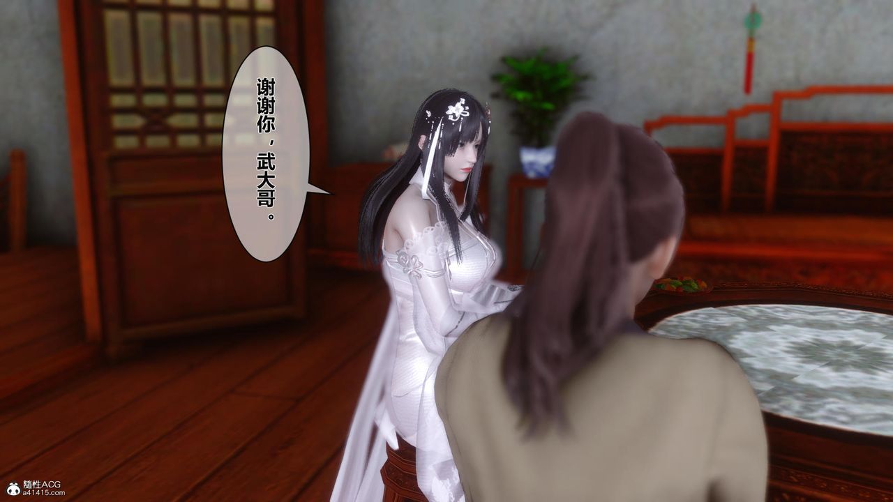 [3D]黄蓉传第22话