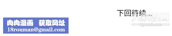 不務正業第17話