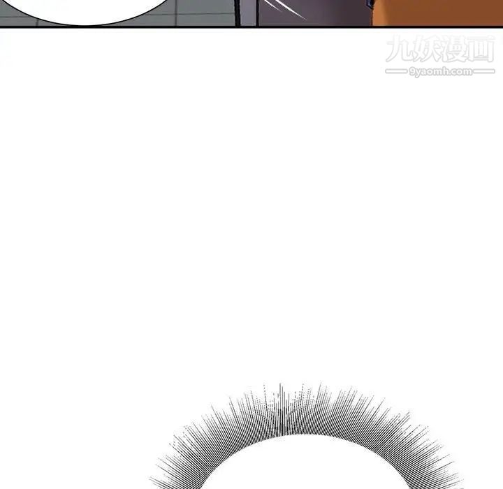 不务正业第18话