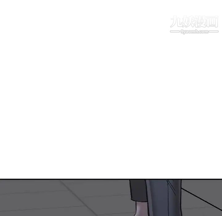 不務正業第18話