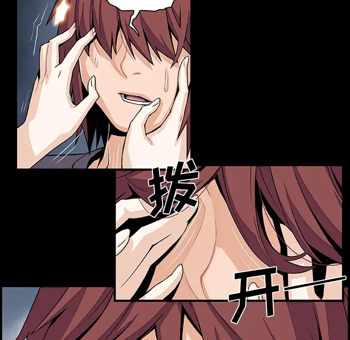 你和我的小秘密第26话