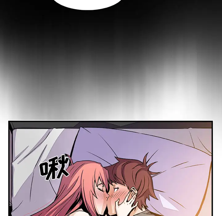 你和我的小秘密第26话