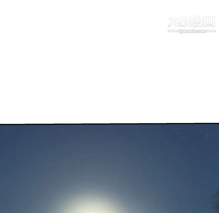 不務正業第18話