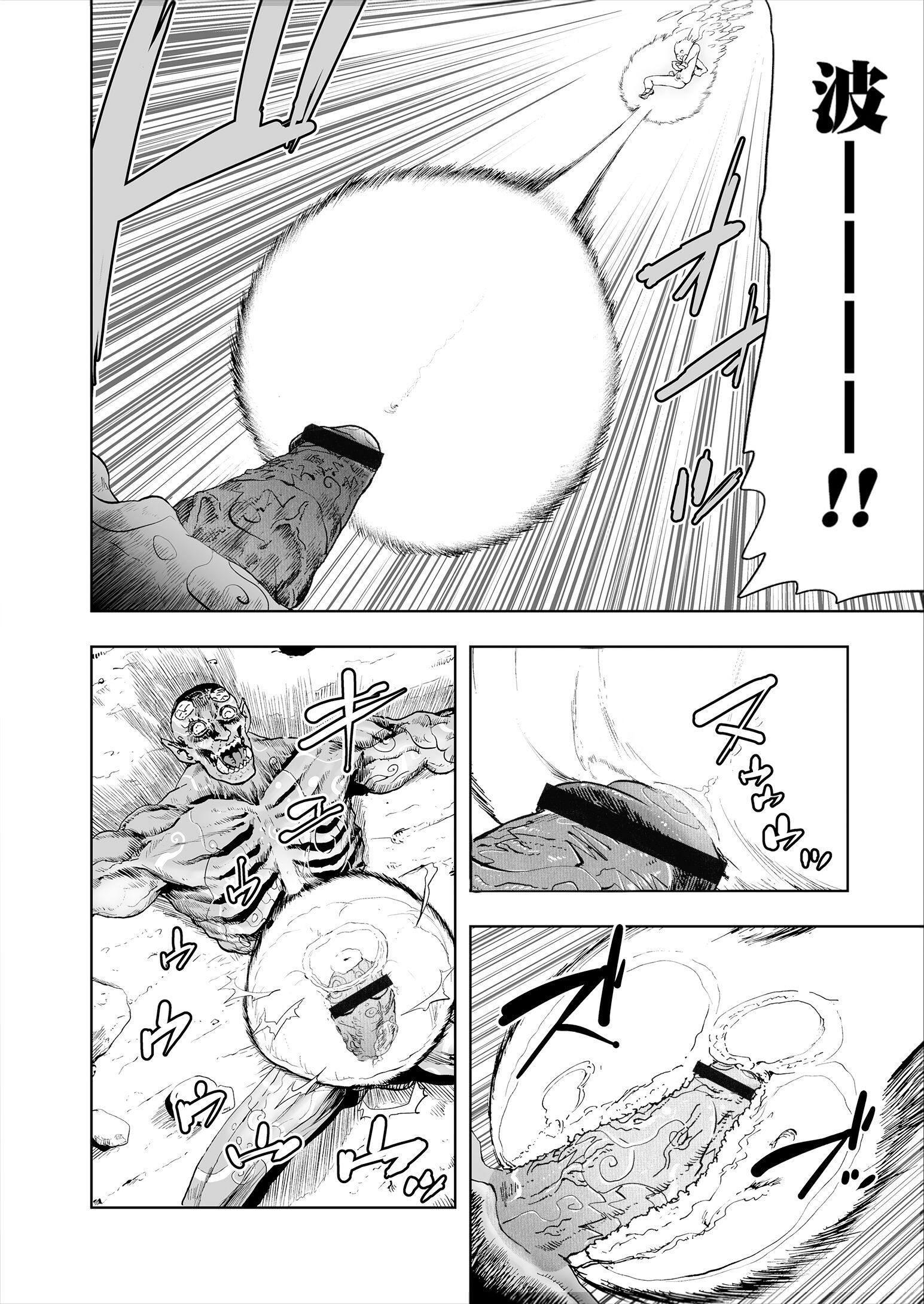 もも姫[没有汉化][DL版][ゲズンタイト]もも姫[没有汉化][DL版]