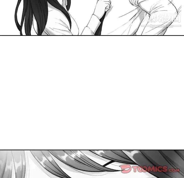 不务正业第18话