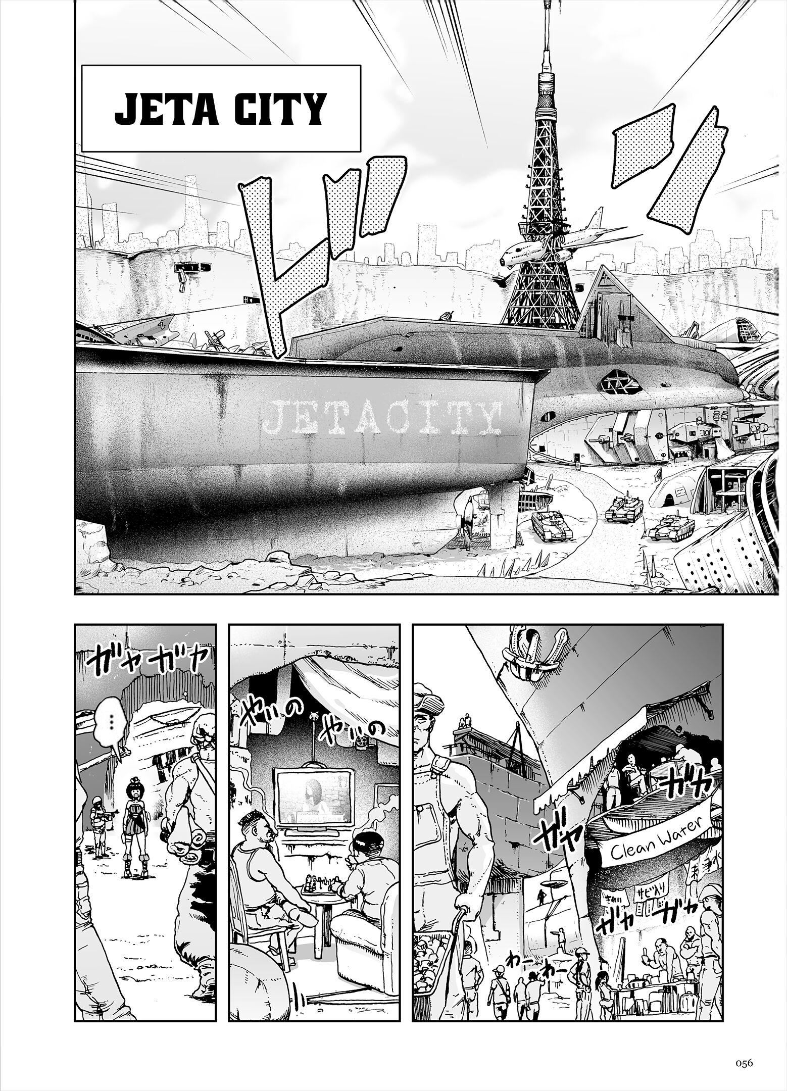 もも姫[沒有漢化][DL版][ゲズンタイト]もも姫[沒有漢化][DL版]