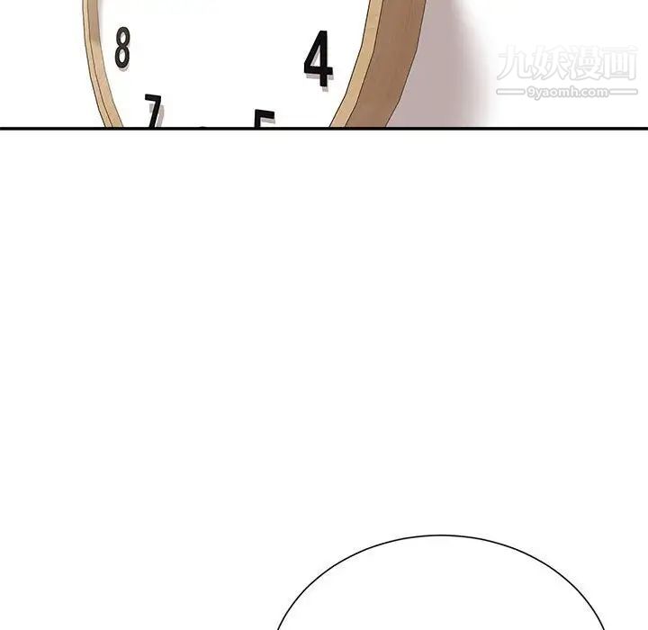 不务正业第18话