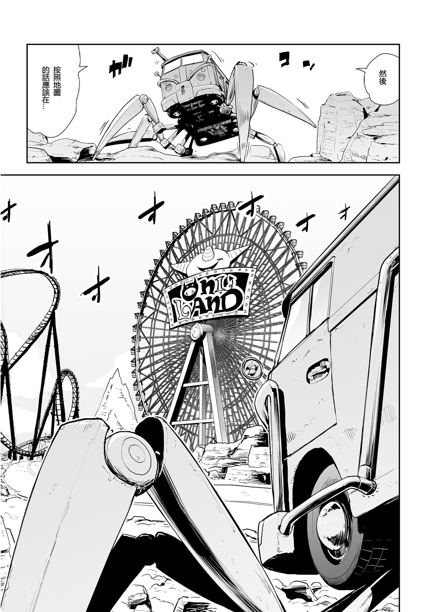 もも姫[没有汉化][DL版][ゲズンタイト]もも姫[没有汉化][DL版]