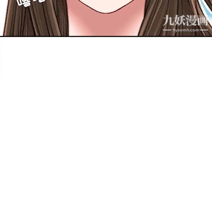 不務正業第18話