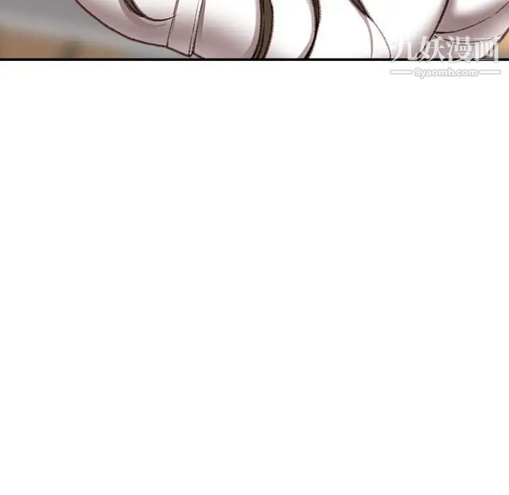 不务正业第18话