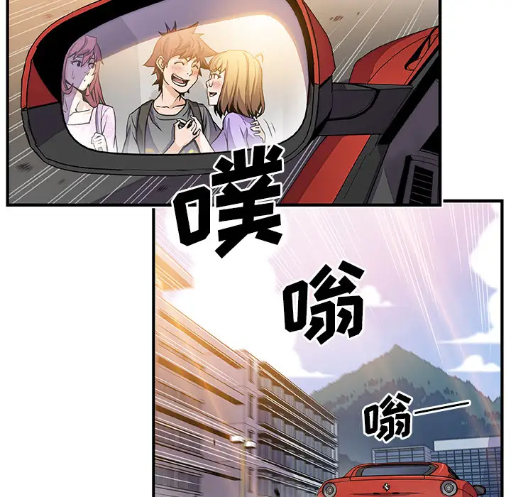 你和我的小秘密第28话