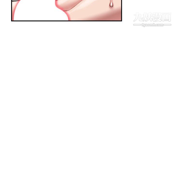 不务正业第19话