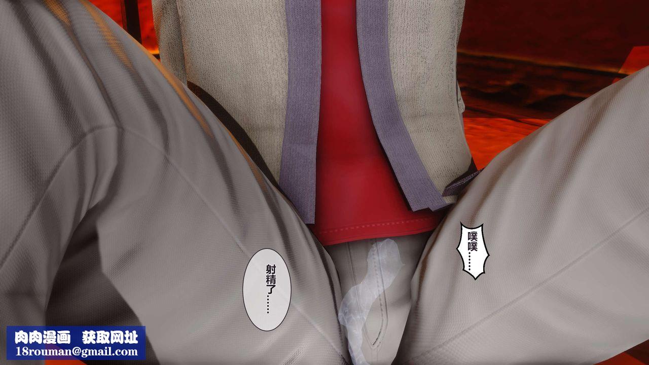 [3D]黄蓉传第27话