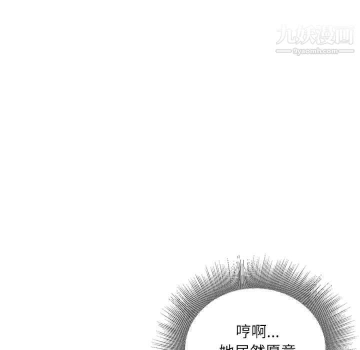 不务正业第19话