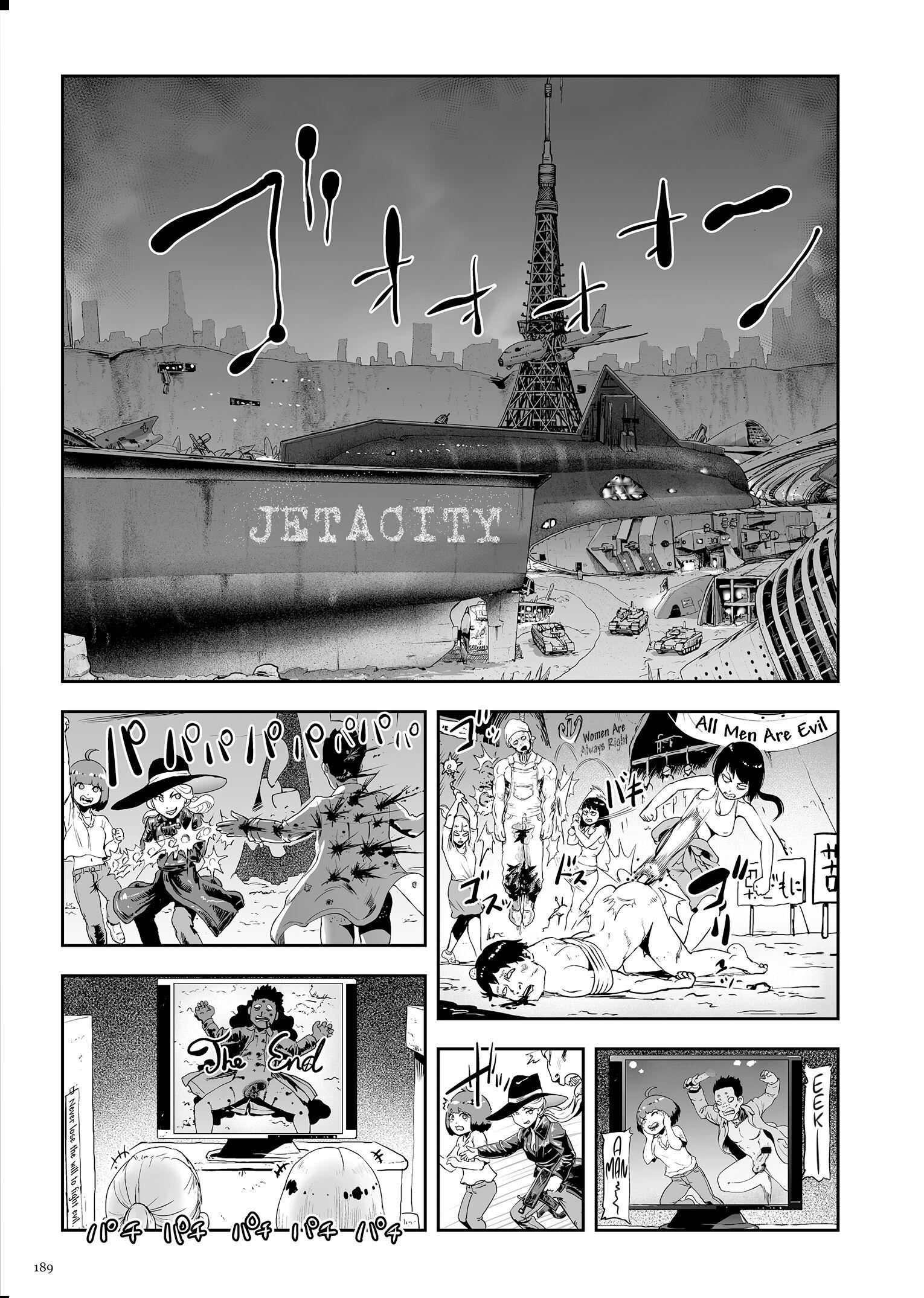 もも姫[沒有漢化][DL版][ゲズンタイト]もも姫[沒有漢化][DL版]