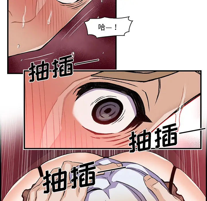 你和我的小秘密第29话