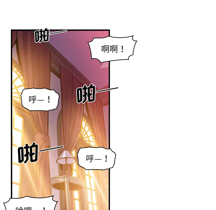 你和我的小秘密第29话