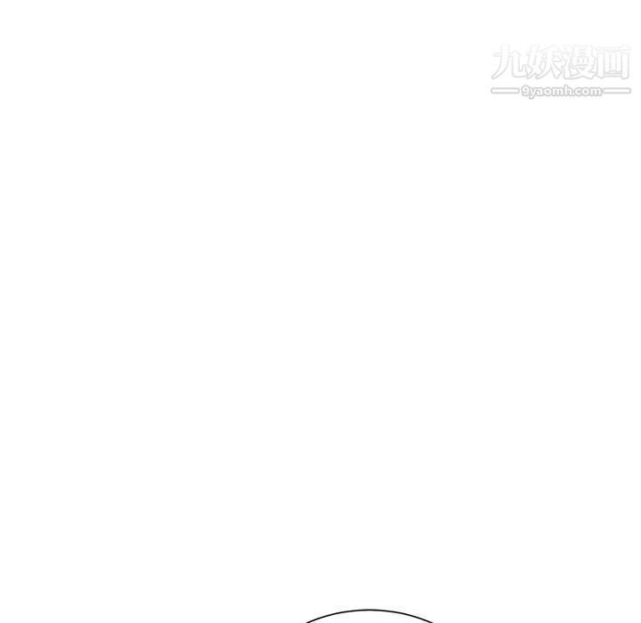 不务正业第20话