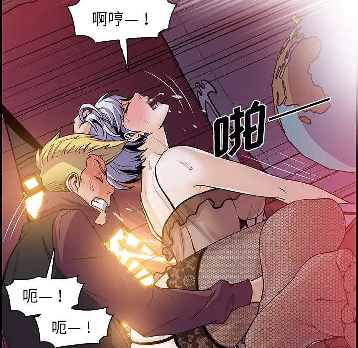 你和我的小秘密第29话