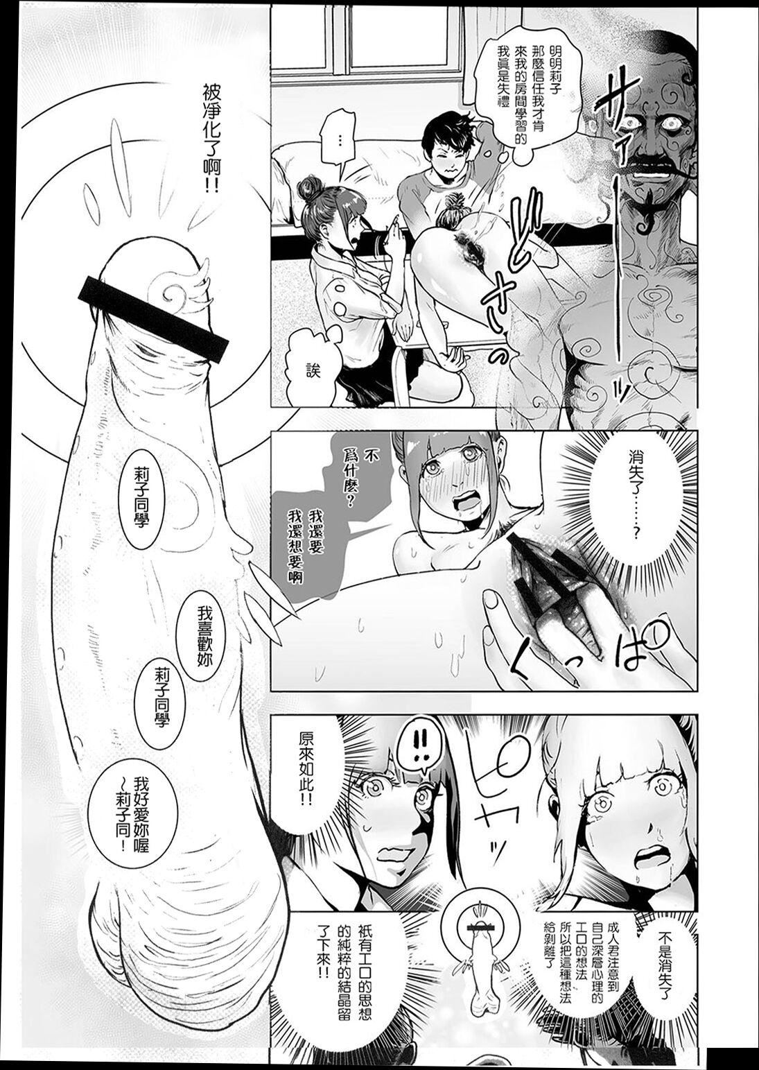 ＃ふつうのおんなのこ  [没有汉化][DL版][ゲズンタイト]＃ふつうのおんなのこ  [没有汉化][DL版]