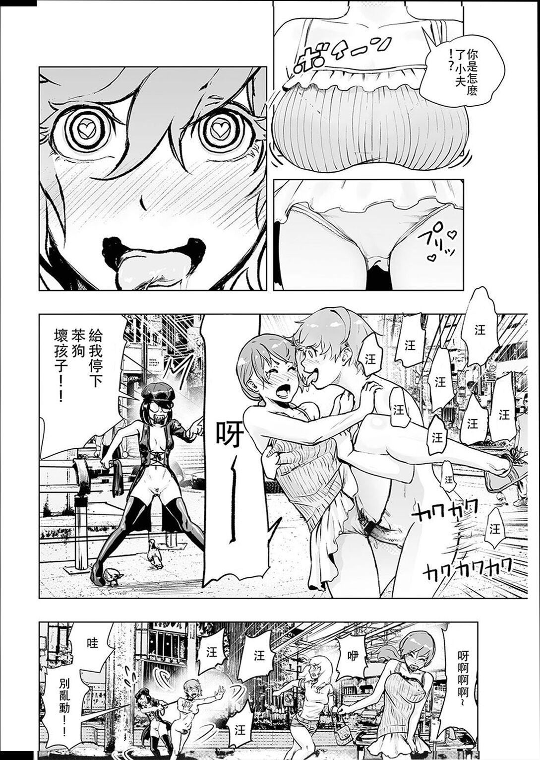 ＃ふつうのおんなのこ  [没有汉化][DL版][ゲズンタイト]＃ふつうのおんなのこ  [没有汉化][DL版]