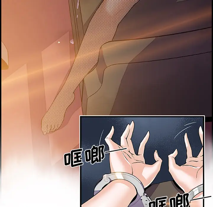 你和我的小秘密第29话