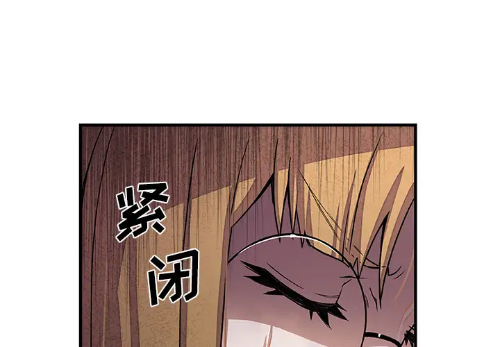 你和我的小秘密第30话