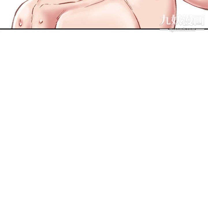 不务正业第20话