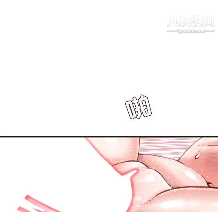 不務正業第20話