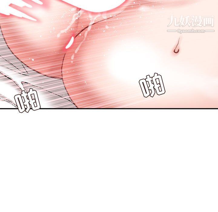 不务正业第20话