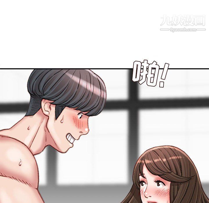 不務正業第20話