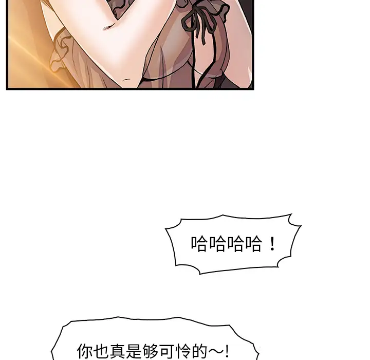 你和我的小秘密第30话