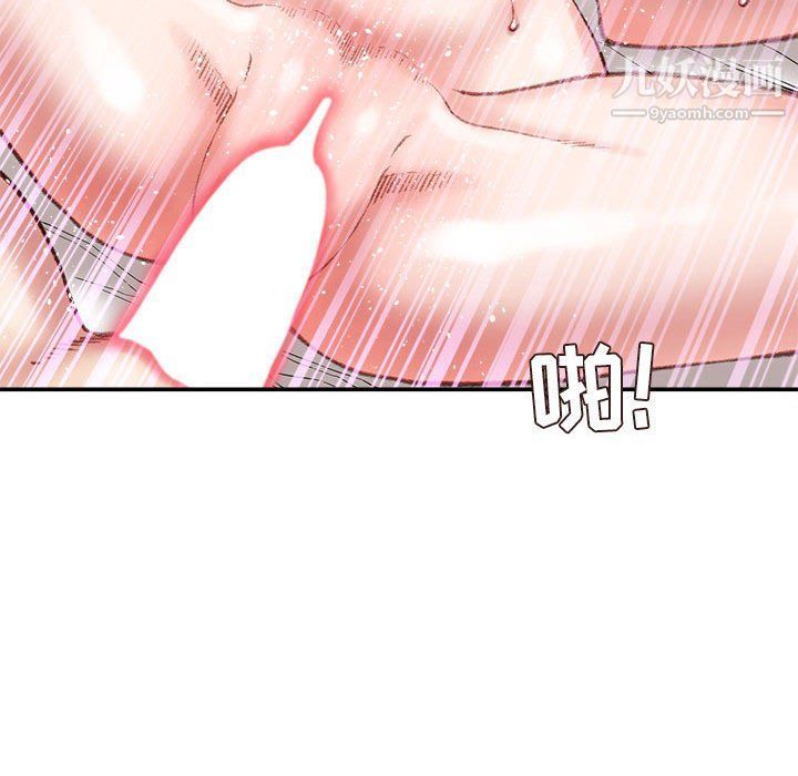 不务正业第20话