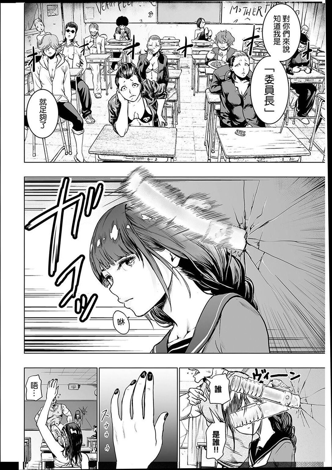 ＃ふつうのおんなのこ  [没有汉化][DL版][ゲズンタイト]＃ふつうのおんなのこ  [没有汉化][DL版]